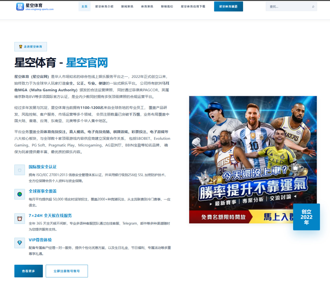周琦热身赛篮板保护提升北京内线轮换更稳解析球队新变化